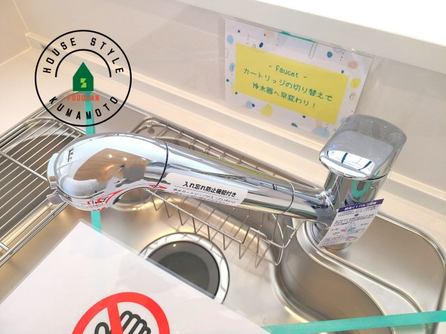 菊池郡大津町第3-2棟（1号棟）　の発電・温水設備|ヘッドはシャワーや浄水に切り替え可能でノズルが延びる可動式。料理が楽しくなりますね。