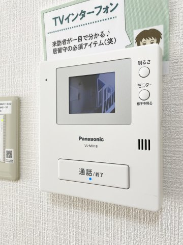 セジュール友ａｎｄ友のセキュリティ