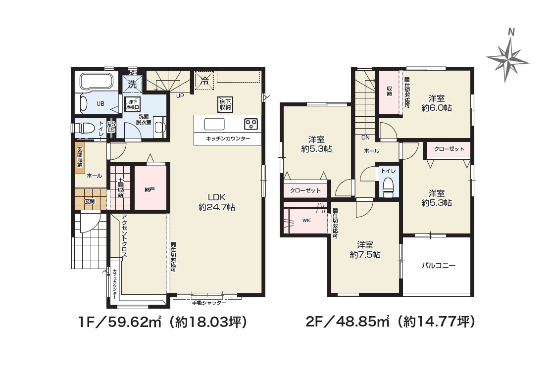 菊池郡大津町第3-2棟（2号棟）　の間取り|全居室収納付きで便利です。