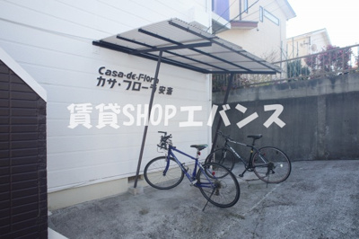 【その他共用部分】 | カサフローラ安斎