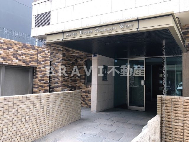 アスヴェルタワー大阪城WEST　BRAVI不動産のエントランス|【アスヴェルタワー大阪城WEST】毎日通るエントランスはこのようになっています