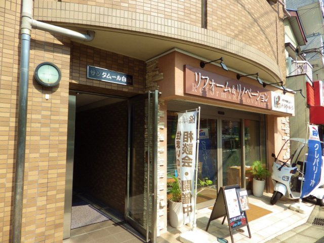 サンタムール白山のエントランス