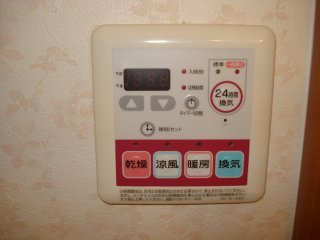 ローズマリーⅡの設備|浴室乾燥機