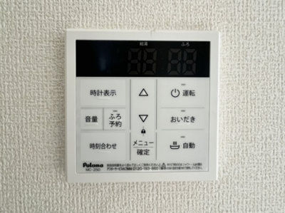 【発電・温水設備】 | 牧之原市細江 6期 新築一戸建て 2号棟 | 給湯器