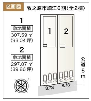 【区画図】 | 牧之原市細江 6期 新築一戸建て 2号棟 | 2号棟の区画図です