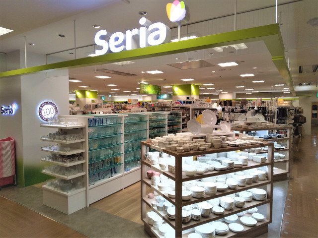 Seria Ｏｄａｋｙｕ ＯＸ狛江店まで750ｍ