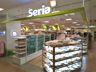 Seria Ｏｄａｋｙｕ ＯＸ狛江店まで750ｍ
