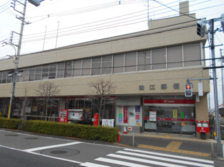 狛江郵便局まで650ｍ
