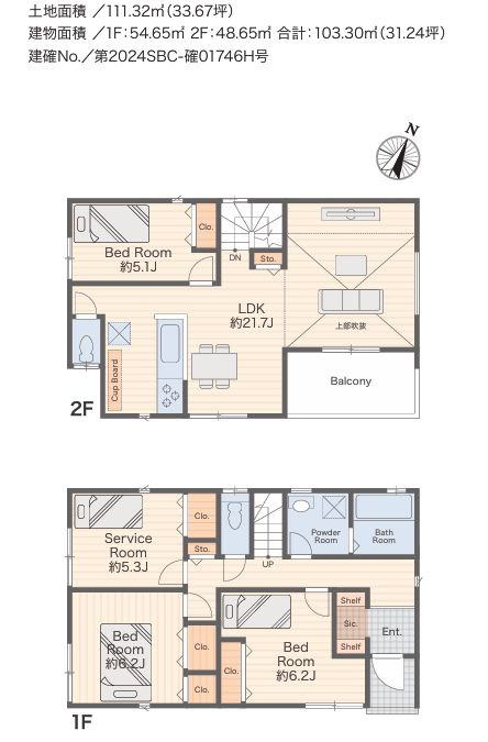 南区上鶴間1丁目新築戸建て　3期№2の間取り|間取図「南区上鶴間1丁目新築戸建て　№2」