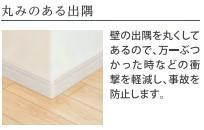 （仮称）スイートテラスみくまりの内装|室内（イメージ）