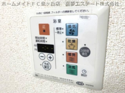 【設備】 | エルドラド | ※イメージ　同物件別号室の写真