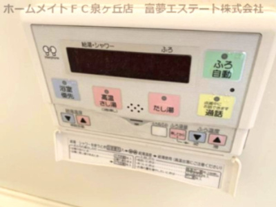 【設備】 | エルドラド | ※イメージ　同物件別号室の写真