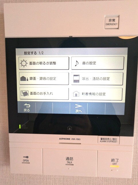 Opus Residence上野元浅草のセキュリティ|多機能なモニター付インターホンセキュリティです