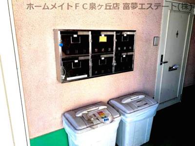 【その他共用部分】 | 川辺ビル