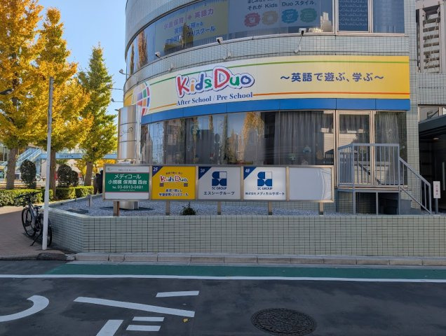 エムズスクエア