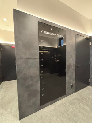 【その他共用部分】 | GROOVE神戸三宮BLDG.