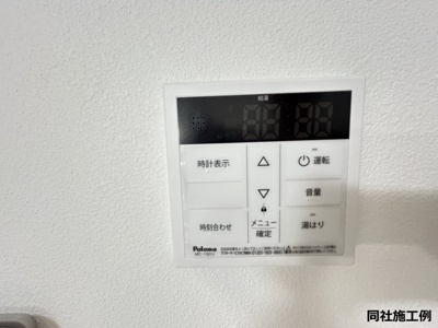 【設備】 | ジーメゾン新在家 | ※同社施工例※