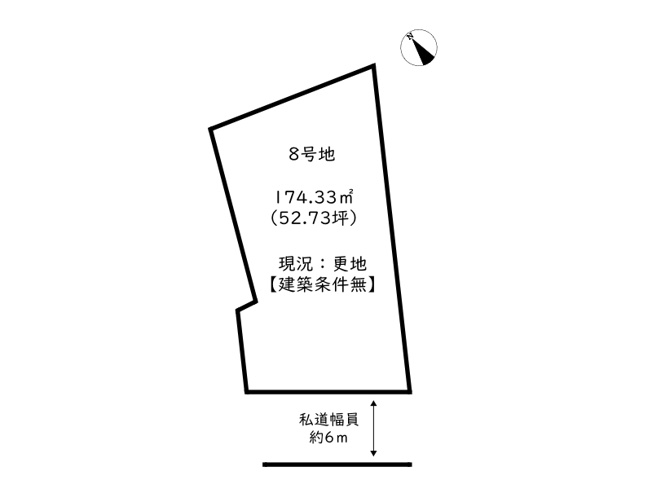 【土地図】 | ロワイヤルヴィラ新在家本町4丁目／9区画