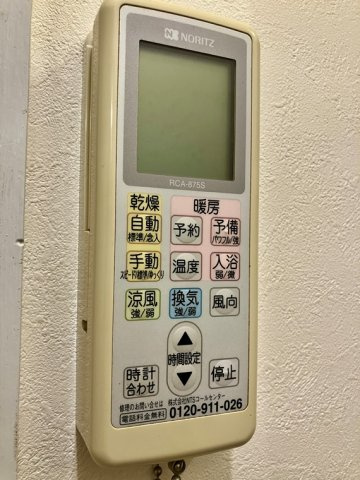 山ノ内戸建の設備