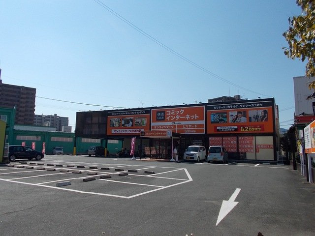 ベルフラワーハイツの周辺|快活クラブ　上熊本店ｎまで1900m