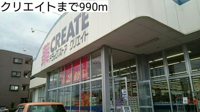 【周辺】 | ボアソルテ