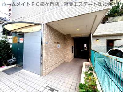 【エントランス】 | メゾンプラヴァ