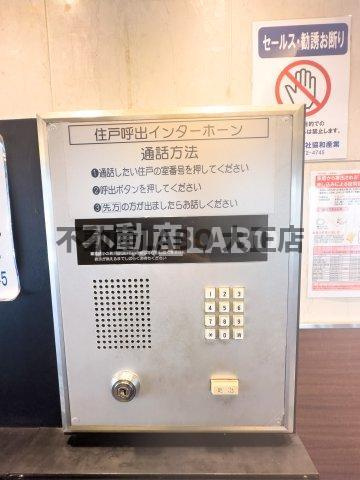 DO大阪港のその他