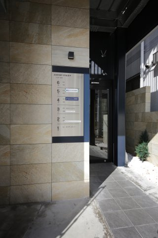 エアポートST-9ビルのエントランス