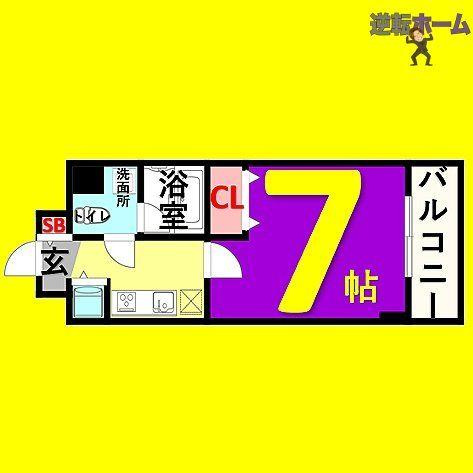 プロシード新栄の間取り