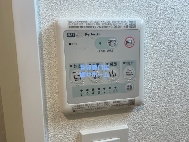 アーバンパーク田辺の設備