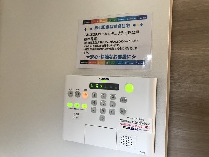 Maisonetteコウリョウ鎌倉山　紫陽花の設備