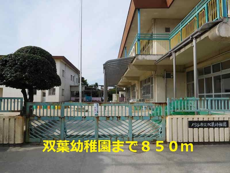 フリーデⅡ　　刈谷市の賃貸ならクラスホーム刈谷店の周辺