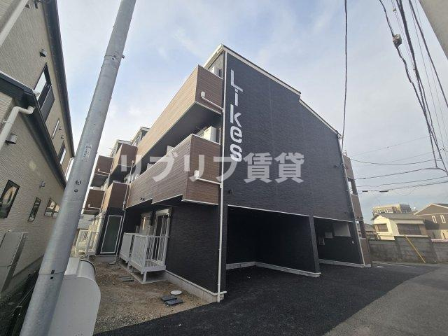 Likes葛城の外観