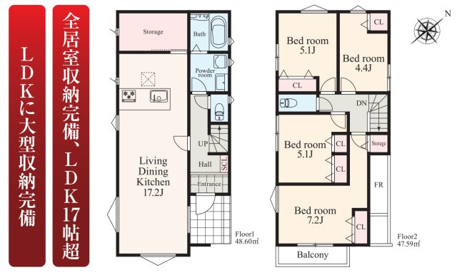 藤が丘駅/横浜市青葉区藤が丘2丁目 新築戸建て【仲介手数料無料】の間取り