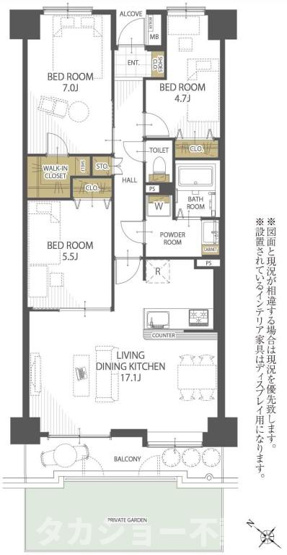 【間取り】 | ダイアパレス千葉青葉台サウスアベニュー