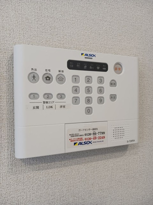 【セキュリティ】 | ベルフィオーレ