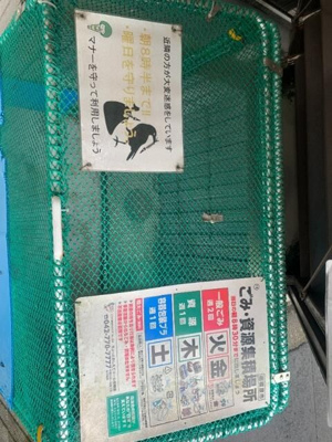 【その他共用部分】 | エクセルステージ北里（エクセルステージキタザト）