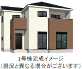 仲介手数料不要　よかタウンBloom菊陽町大字原水3期【菊陽北小・菊陽中】の外観パース|外観パースです