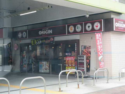 【周辺】 | Sugar Town2(シュガータウンツー )