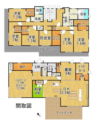 常滑市港町5丁目　中古戸建