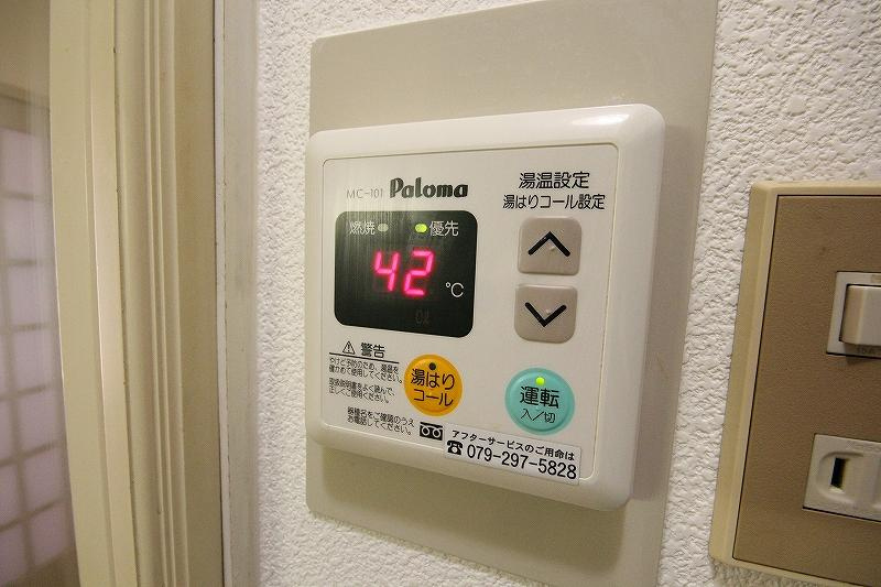 ジュネスタチバナの設備
