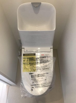 【トイレ】 | アドバンス香椎参道A棟　★プライスホームなら仲介手数料が割引価格です★