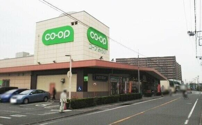 【周辺】 | 内谷４丁目ヘーベルハウス | コープ武蔵浦和店まで698m