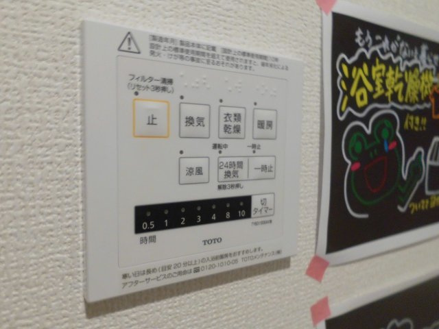 D-room五反田の設備