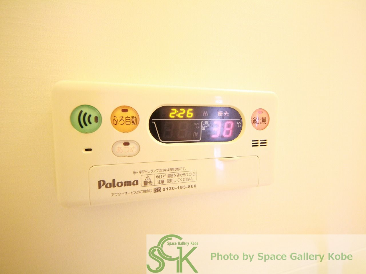 ドミール2002の設備|※お部屋により仕様が異なる場合があります。
