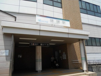 【周辺】 | パールY・N