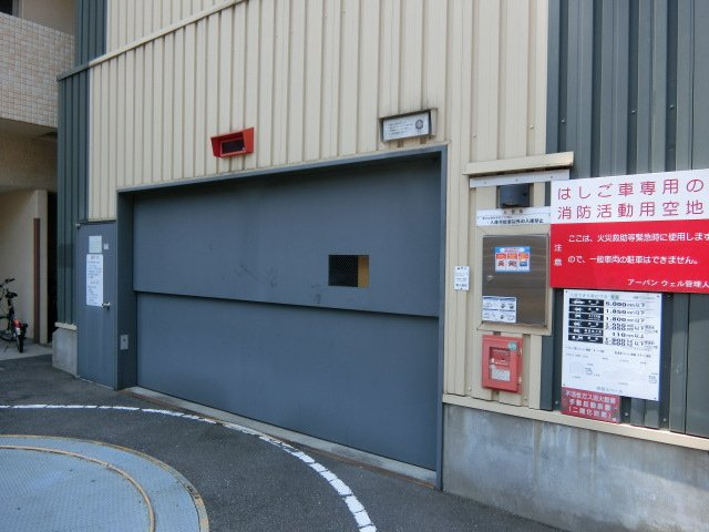 【駐車場】 | アーバンウェル茨木