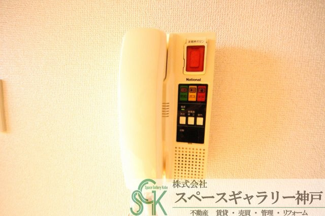 パインファミールのセキュリティ