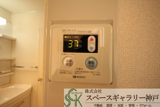パインファミールの設備