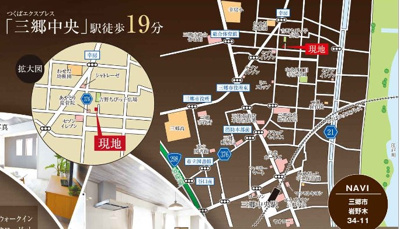 【地図】 | 三郷市岩野木